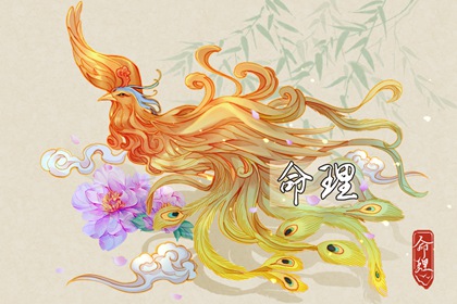 今日农历黄道吉日查询_农历网_今天农历日期