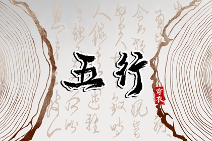 择吉老黄历皇历_老皇历查询_择吉皇历